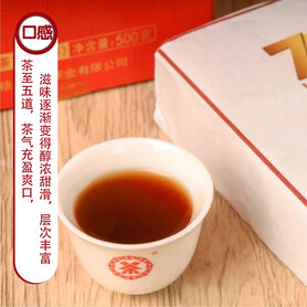 J016/2022 Fortune Brick Liubao Tea (Compressed Tea) – 70th Anniversary Edition (1952–2022) (500g)
